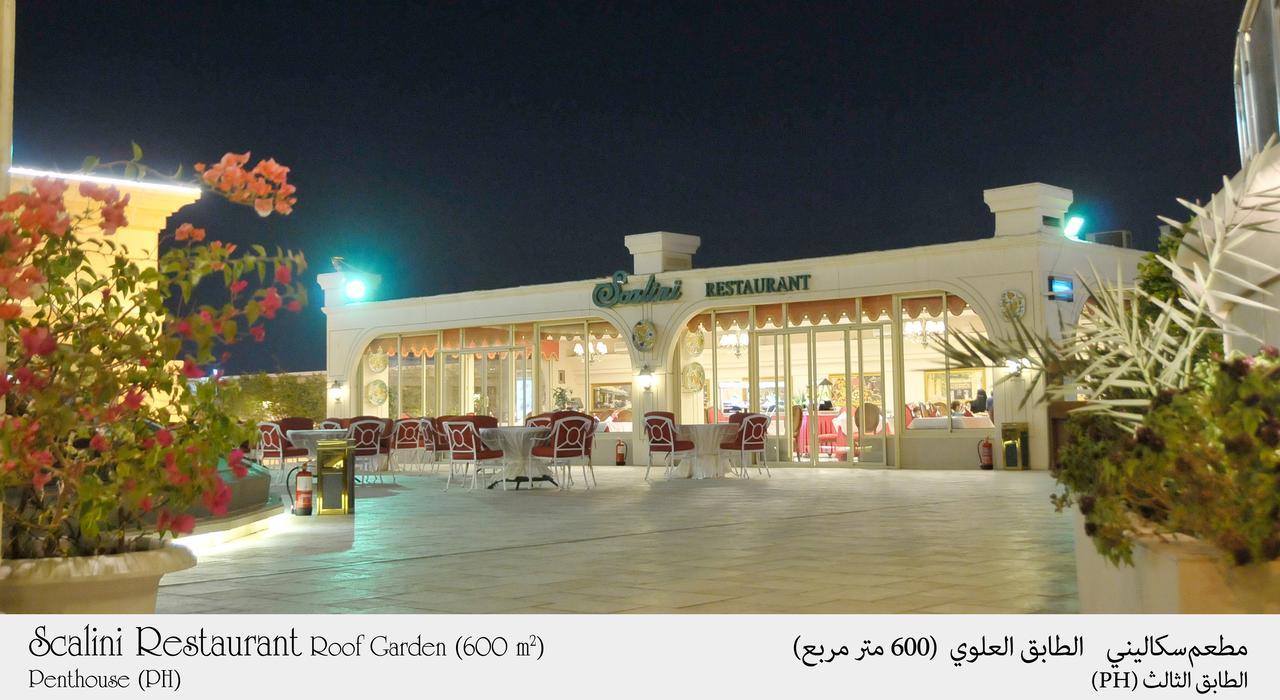 المنزل هابيتات جدة
